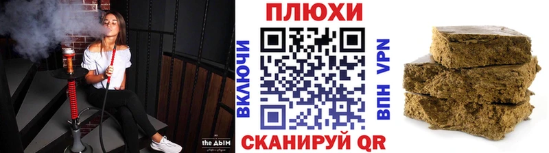 Купить закладку Славянск-на-Кубани Alpha-PVP МЕФ Cocaine АМФ Конопля ГАШ