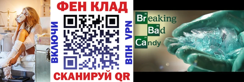 дарнет шоп  Славянск-на-Кубани  Амфетамин Premium 