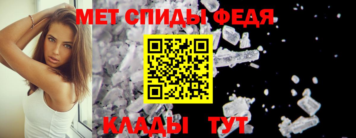 Амфетамин  Вход с VPN  АМФ  Амфетамин VHQ  Славянск-на-Кубани 