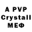 MDMA crystal Ginayat 7ska