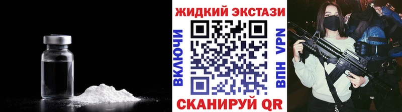 БУТИРАТ BDO  мега онион  Славянск-на-Кубани 