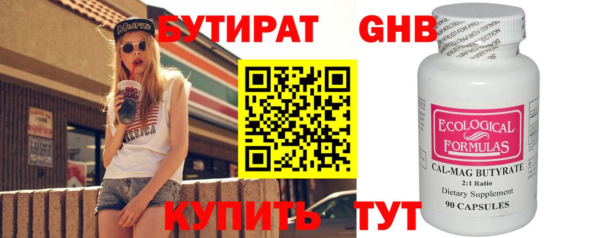 Экстази  COCAIN  Вход с VPN  Славянск-на-Кубани  Вейп ТГК  ГАШ  Каннабис  Мефедрон кристаллы  ГАШ 