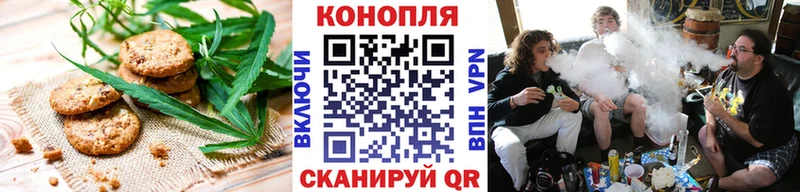 Cannafood конопля  mega рабочий сайт  Славянск-на-Кубани 