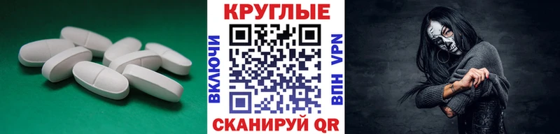 Экстази 280 MDMA  наркотики  Славянск-на-Кубани 