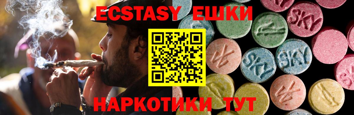 Славянск-на-Кубани  кракен ссылки  Вход с VPN  Экстази диски  ЭКСТАЗИ Punisher 