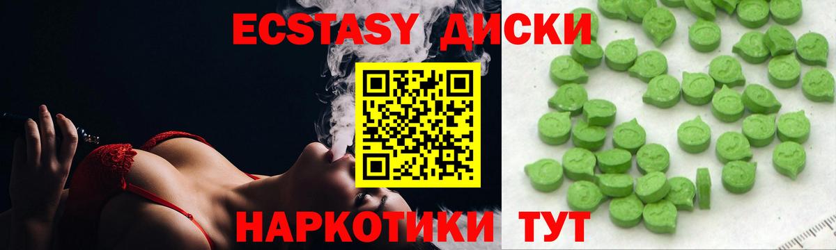 ЭКСТАЗИ Дубай Славянск-на-Кубани