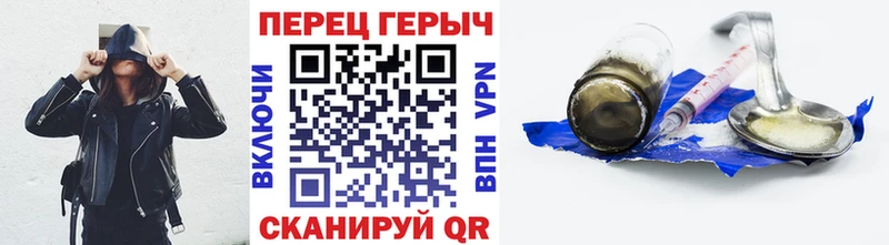 Героин афганец  Славянск-на-Кубани 