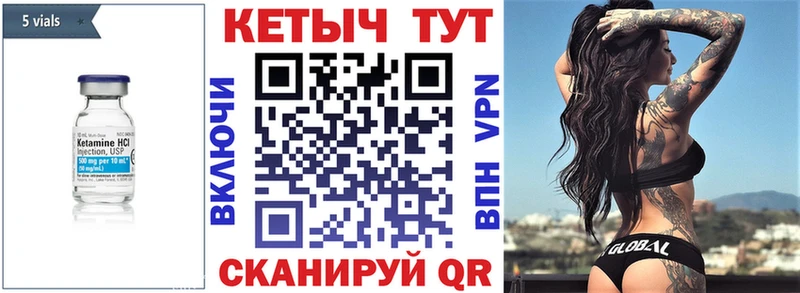 Кетамин ketamine  Славянск-на-Кубани 
