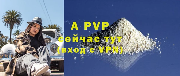 мефедрон мука Волосово