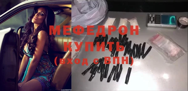 кокаин премиум Каменск-Шахтинский