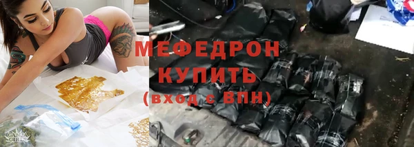 марихуана Волоколамск