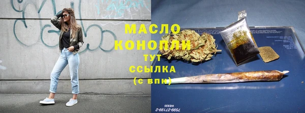 марихуана Волоколамск