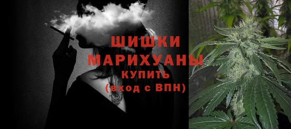 марихуана Волоколамск