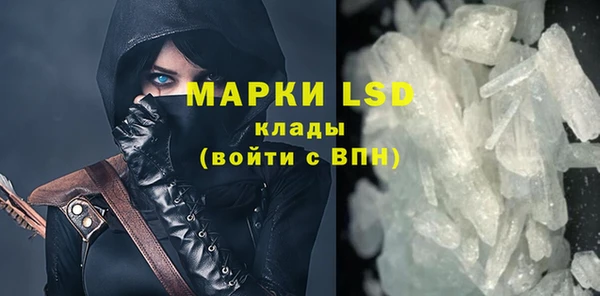 марихуана Волоколамск