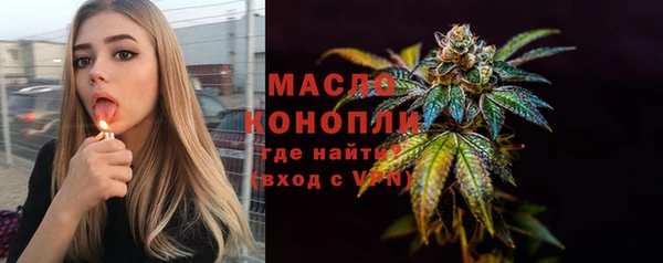 дистиллят марихуана Володарск