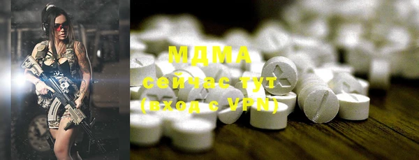 дистиллят марихуана Володарск