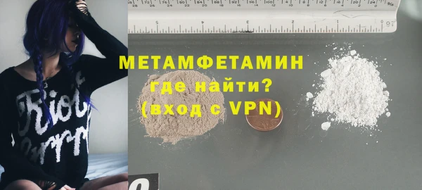 дистиллят марихуана Володарск
