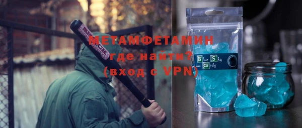 мефедрон мука Волосово