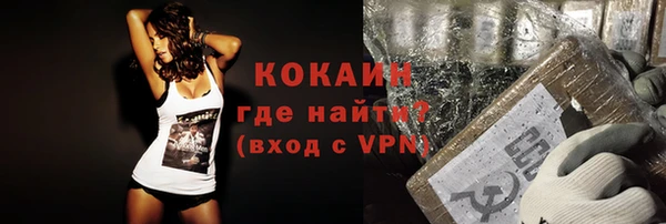 мефедрон мука Волосово