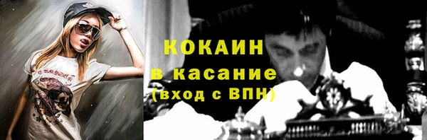 мефедрон мука Волосово