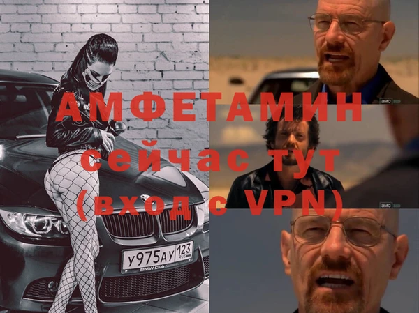 марихуана Волоколамск