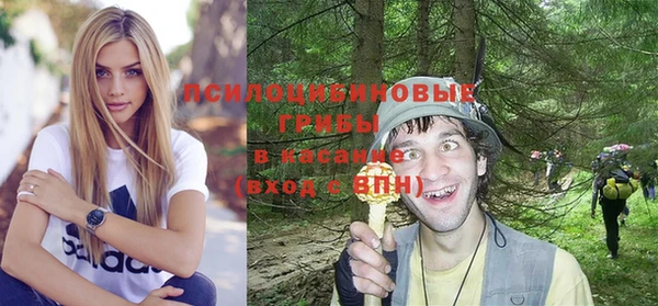 марихуана Волоколамск