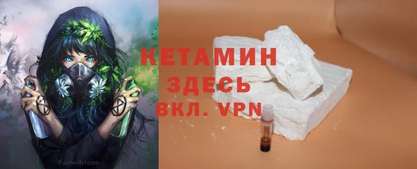 дистиллят марихуана Володарск