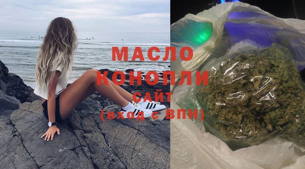 дистиллят марихуана Володарск