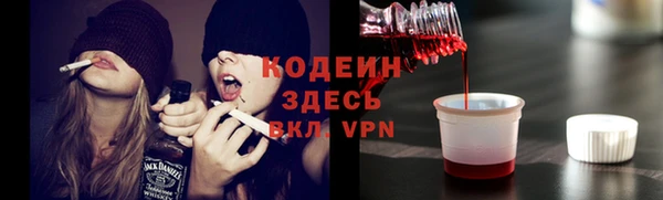 мефедрон мука Волосово