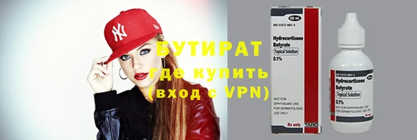 мефедрон мука Волосово