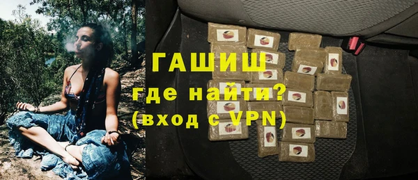 марихуана Волоколамск