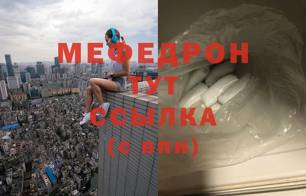 дистиллят марихуана Володарск