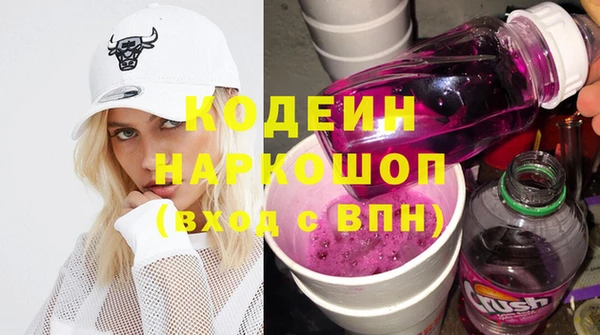 дистиллят марихуана Володарск