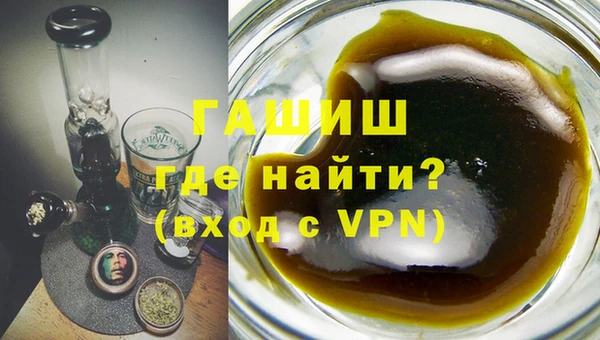 марихуана Волоколамск