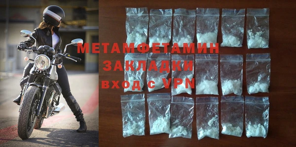 мефедрон мука Волосово