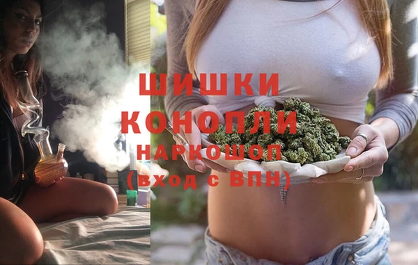 дистиллят марихуана Володарск