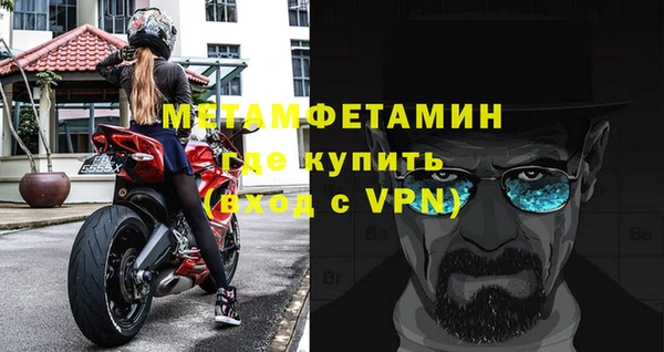 дистиллят марихуана Володарск