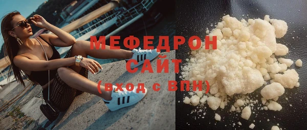 дистиллят марихуана Каменногорск