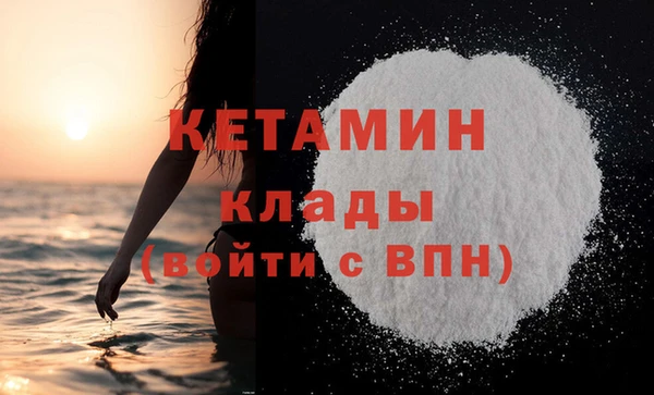 дистиллят марихуана Володарск