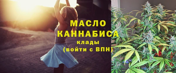 марихуана Волоколамск
