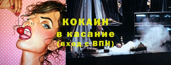 марихуана Волоколамск