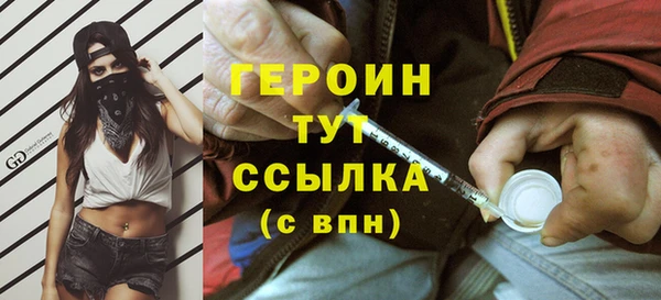 марихуана Волоколамск