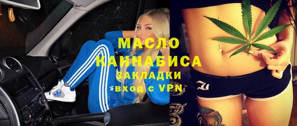 дистиллят марихуана Володарск
