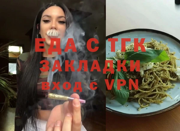 мефедрон мука Волосово