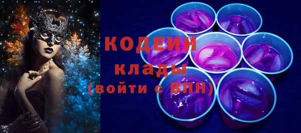 мефедрон мука Волосово