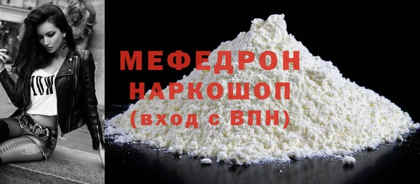 марихуана Волоколамск
