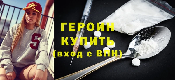 дистиллят марихуана Володарск