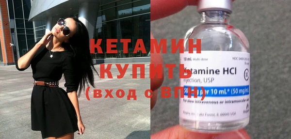 марихуана Волоколамск