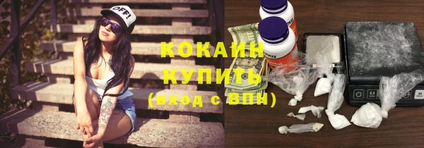марихуана Волоколамск