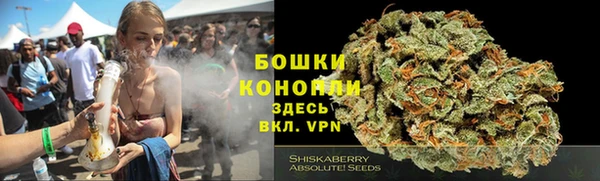 дистиллят марихуана Володарск